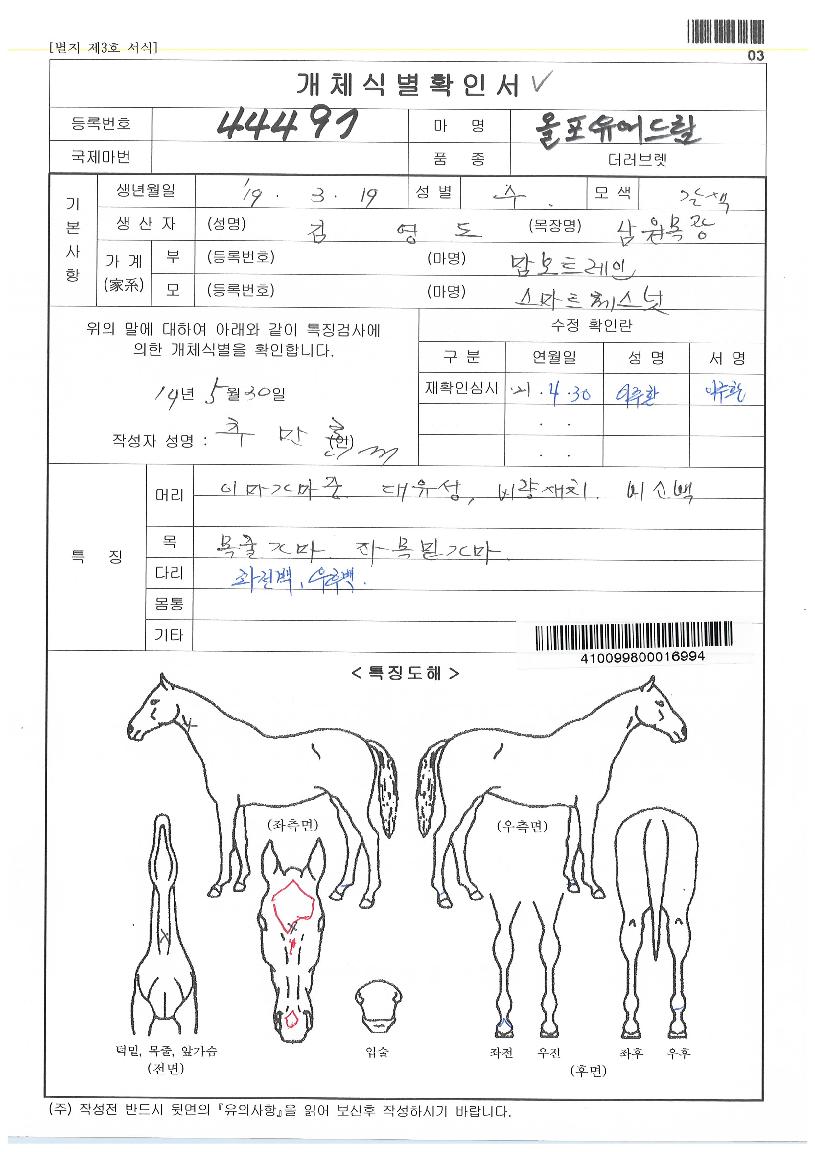 ��������帲�� ����,���,�޸�,�λ�,�ٸ��� Ư¡����