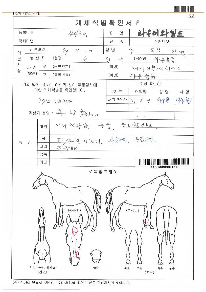 ��´����ϵ��� ����,���,�޸�,�λ�,�ٸ��� Ư¡����