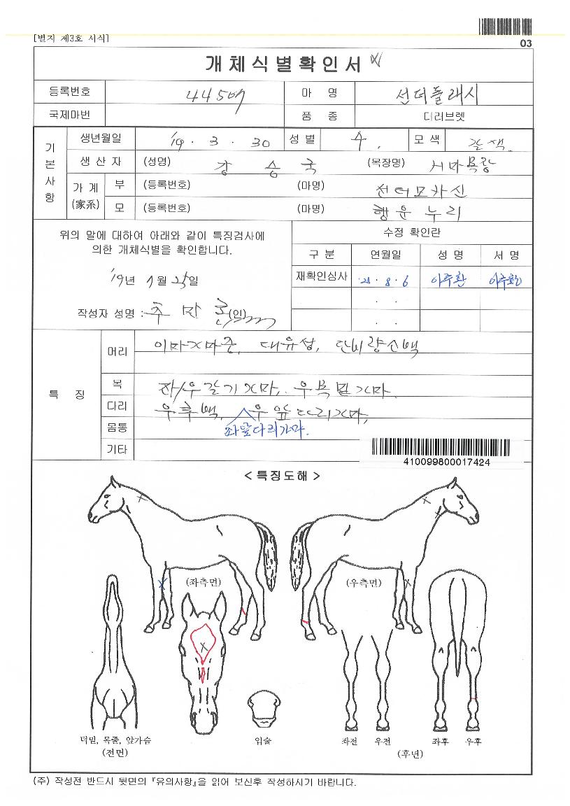 �����÷����� ����,���,�޸�,�λ�,�ٸ��� Ư¡����