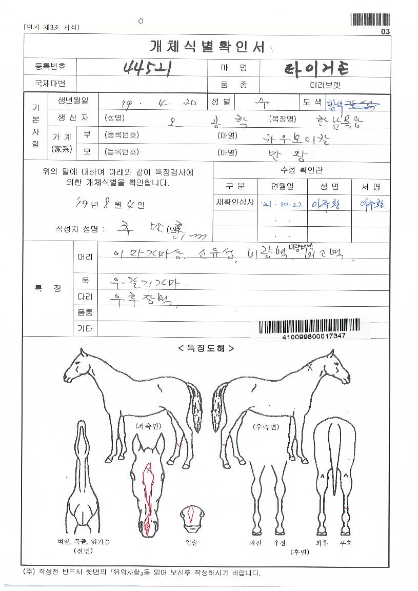 ŸÀ̰ÅÁ¸ÀÇ Ãø¸é,¿ì¸é,µÞ¸é,µÎ»ó,´Ù¸®ÀÇ Æ¯Â¡µµÇØ