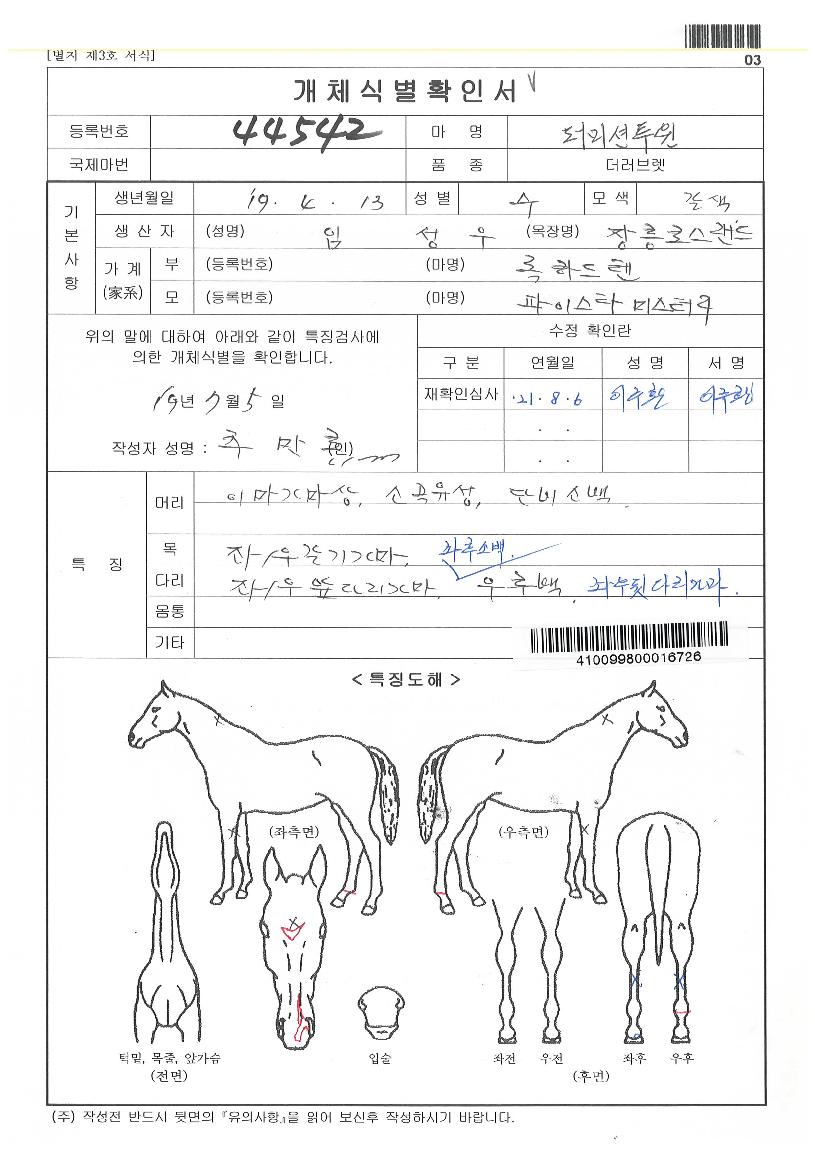 �۹̼������� ����,���,�޸�,�λ�,�ٸ��� Ư¡����