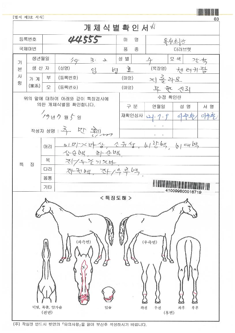 ��õ�ְ��� ����,���,�޸�,�λ�,�ٸ��� Ư¡����