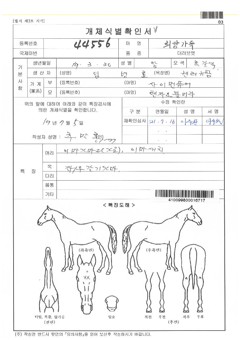 ��������� ����,���,�޸�,�λ�,�ٸ��� Ư¡����