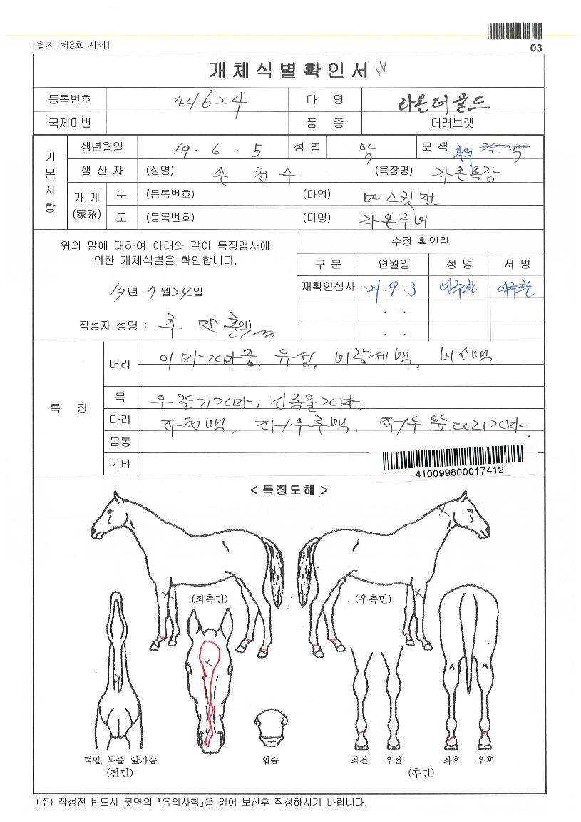 ��´������ ����,���,�޸�,�λ�,�ٸ��� Ư¡����