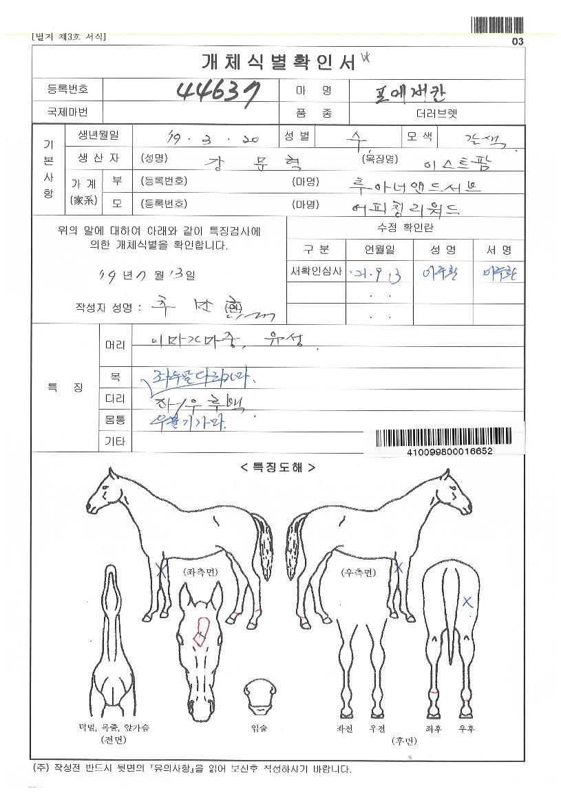 ������ĭ�� ����,���,�޸�,�λ�,�ٸ��� Ư¡����