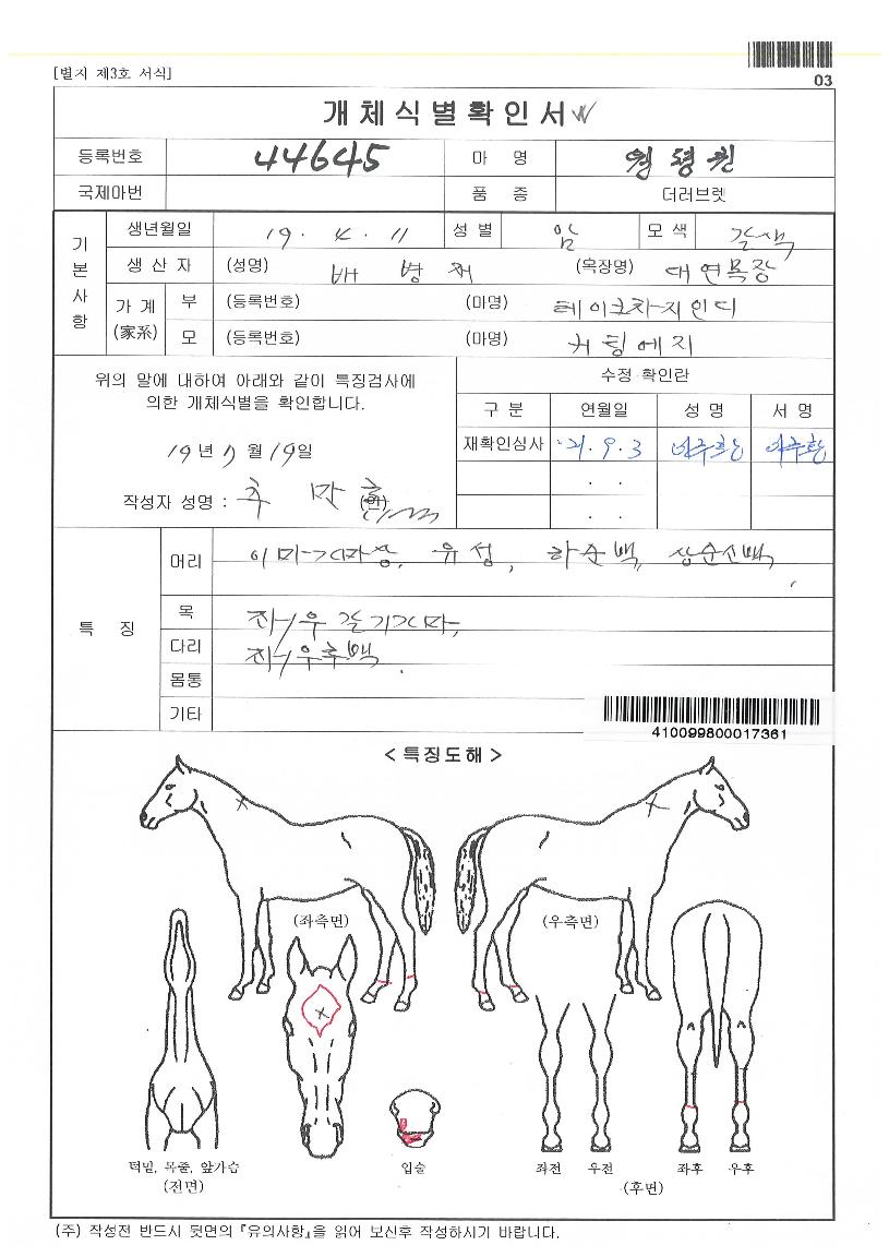 �������� ����,���,�޸�,�λ�,�ٸ��� Ư¡����