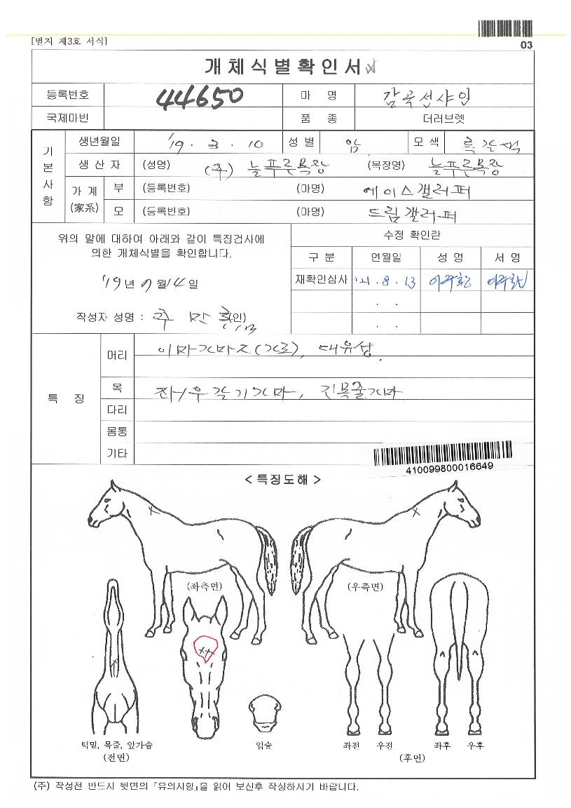 ��������� ����,���,�޸�,�λ�,�ٸ��� Ư¡����