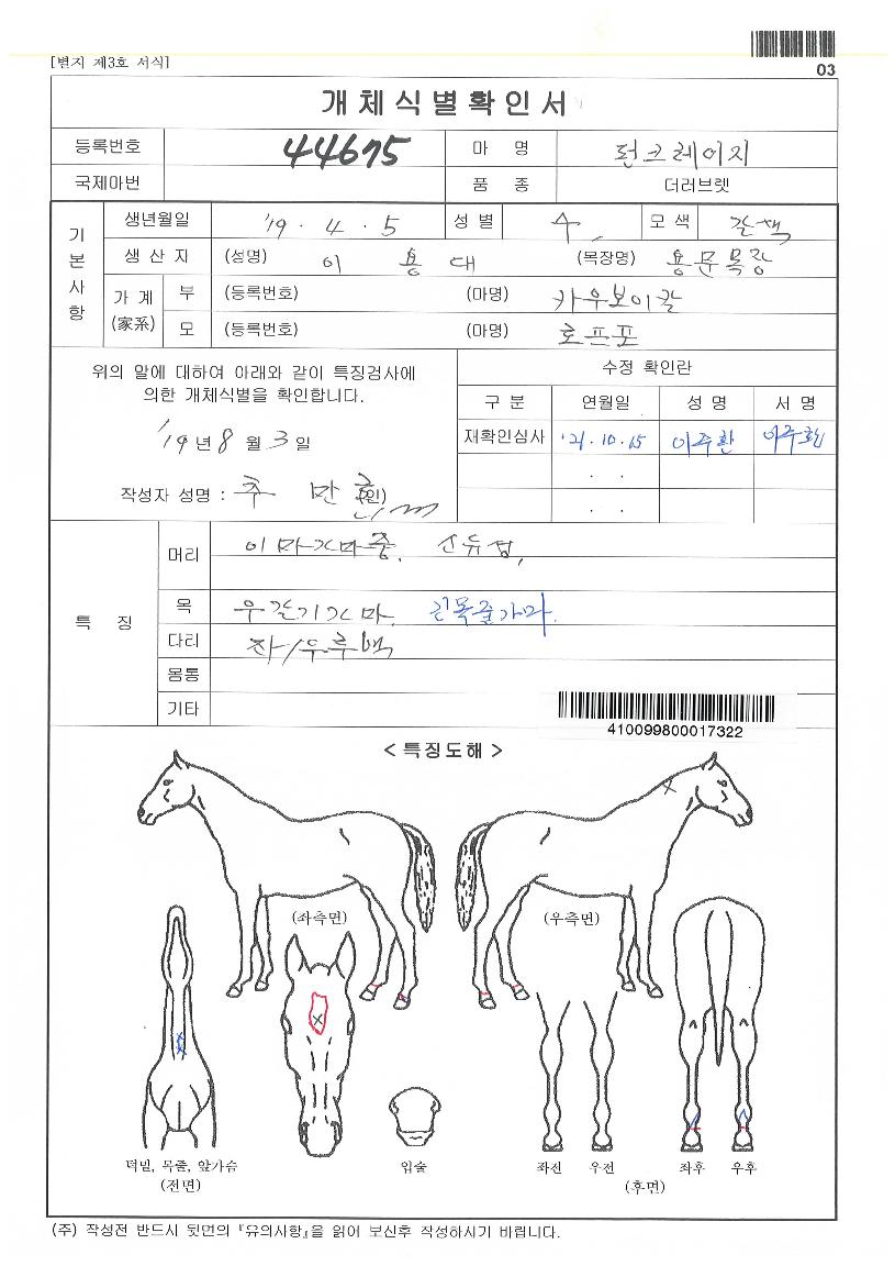 ��ũ�������� ����,���,�޸�,�λ�,�ٸ��� Ư¡����