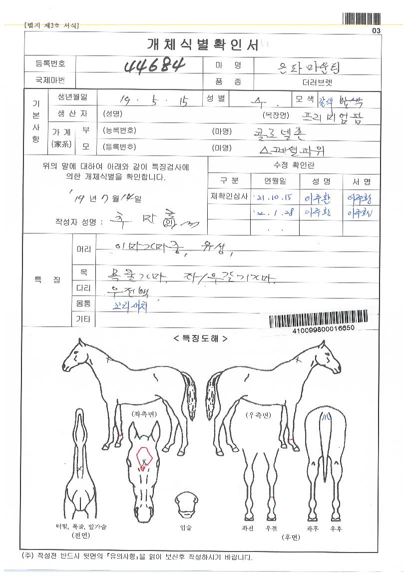 ���ĸ���ƾ�� ����,���,�޸�,�λ�,�ٸ��� Ư¡����