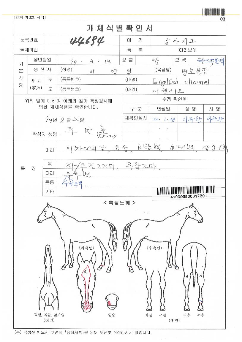 �ݾƽ�ũ�� ����,���,�޸�,�λ�,�ٸ��� Ư¡����