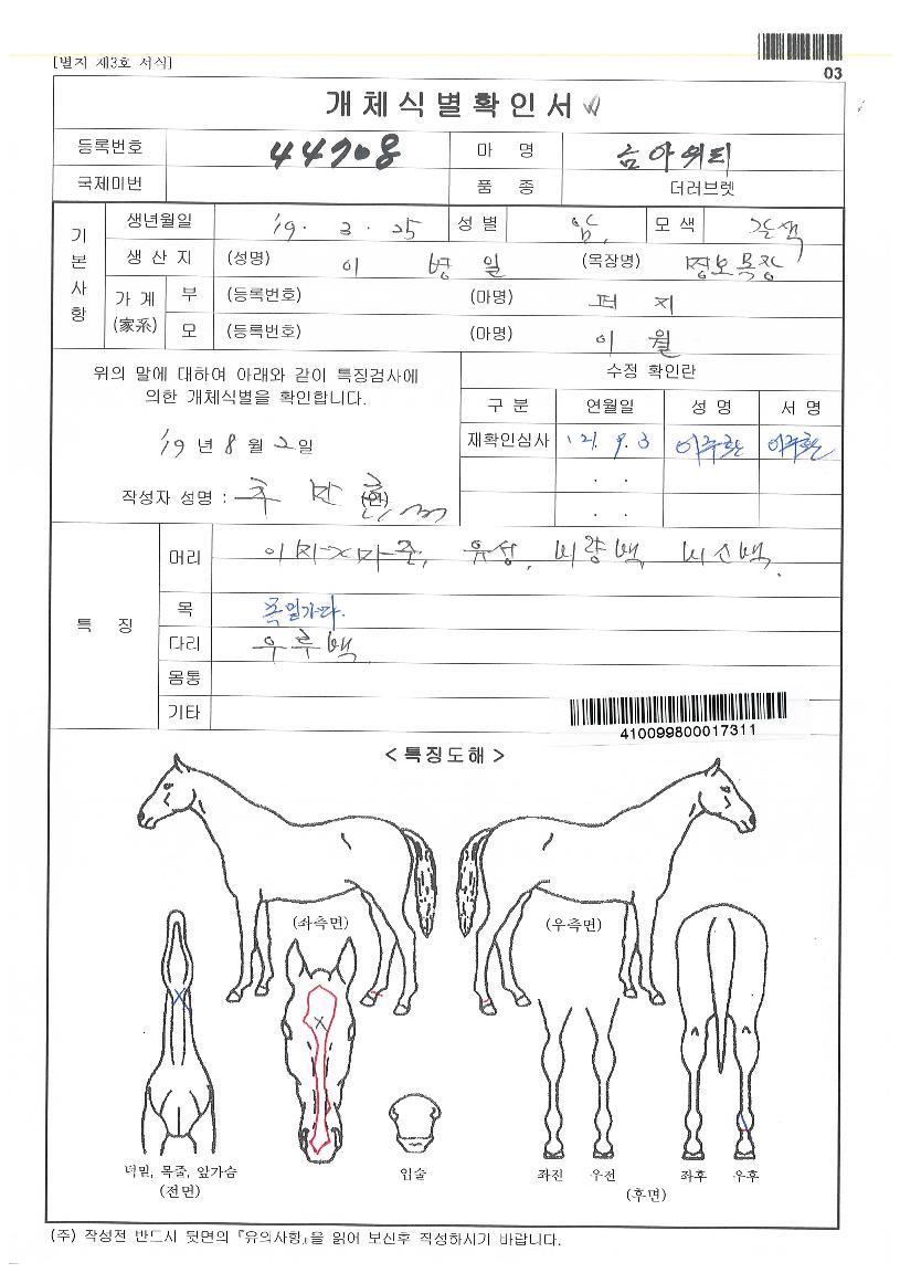 �ݾ���Ƽ�� ����,���,�޸�,�λ�,�ٸ��� Ư¡����