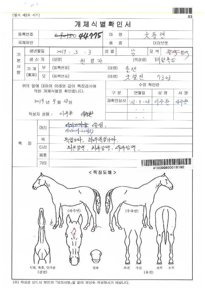 ���÷��� ����,���,�޸�,�λ�,�ٸ��� Ư¡����