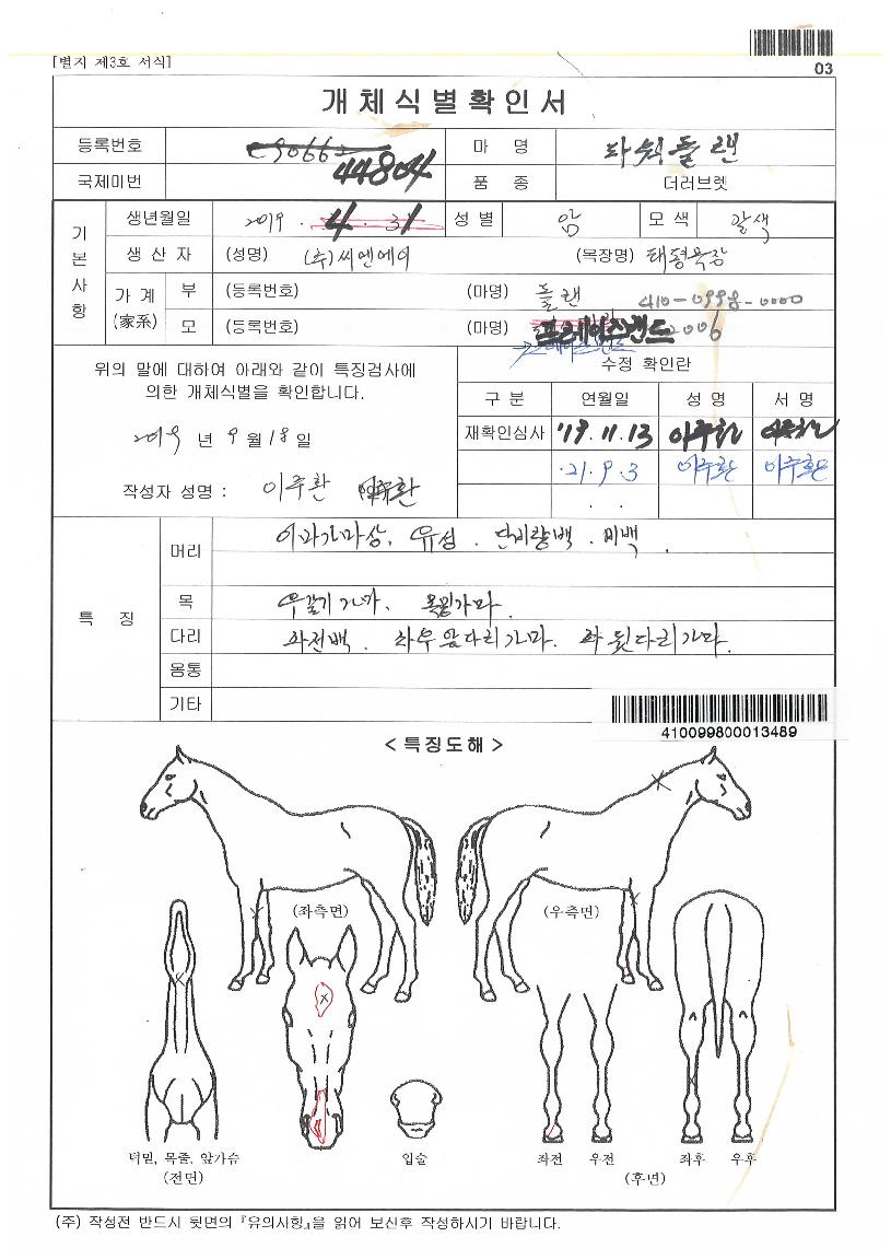 �Ŀ��÷��� ����,���,�޸�,�λ�,�ٸ��� Ư¡����