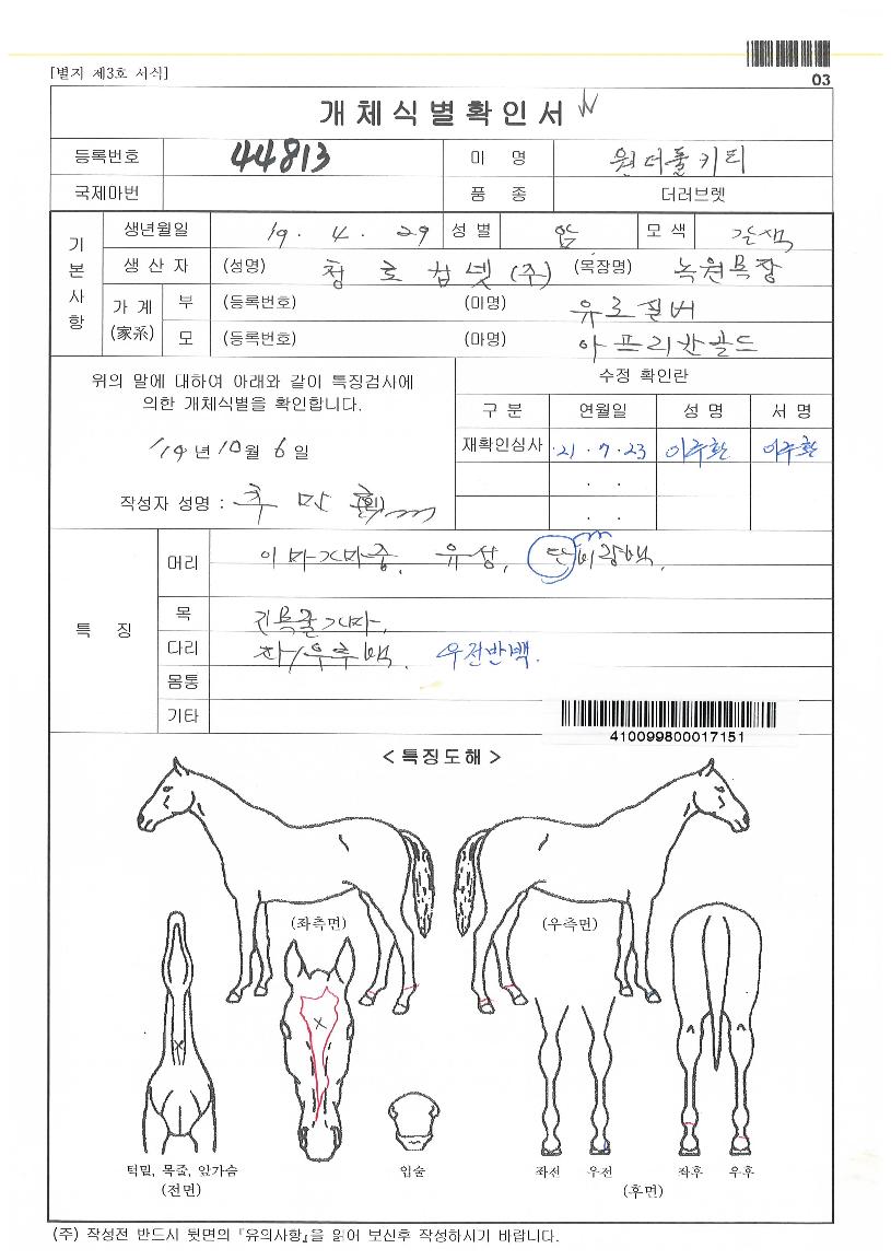 ¿ø´õǮŰƼÀÇ Ãø¸é,¿ì¸é,µÞ¸é,µÎ»ó,´Ù¸®ÀÇ Æ¯Â¡µµÇØ