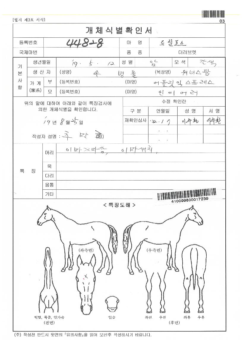 �帲������ ����,���,�޸�,�λ�,�ٸ��� Ư¡����