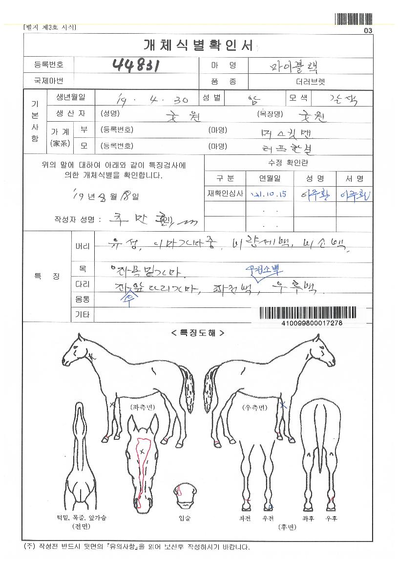 ���̺����� ����,���,�޸�,�λ�,�ٸ��� Ư¡����