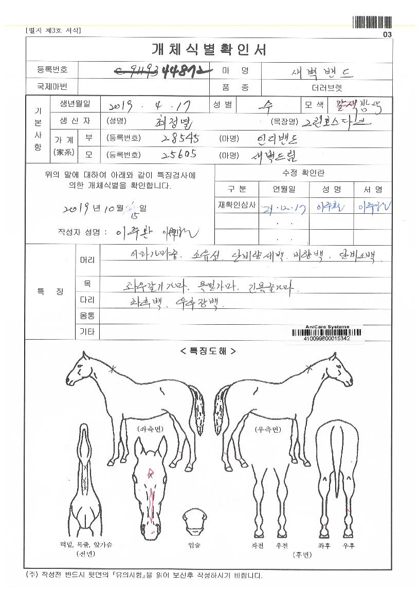 ��������� ����,���,�޸�,�λ�,�ٸ��� Ư¡����