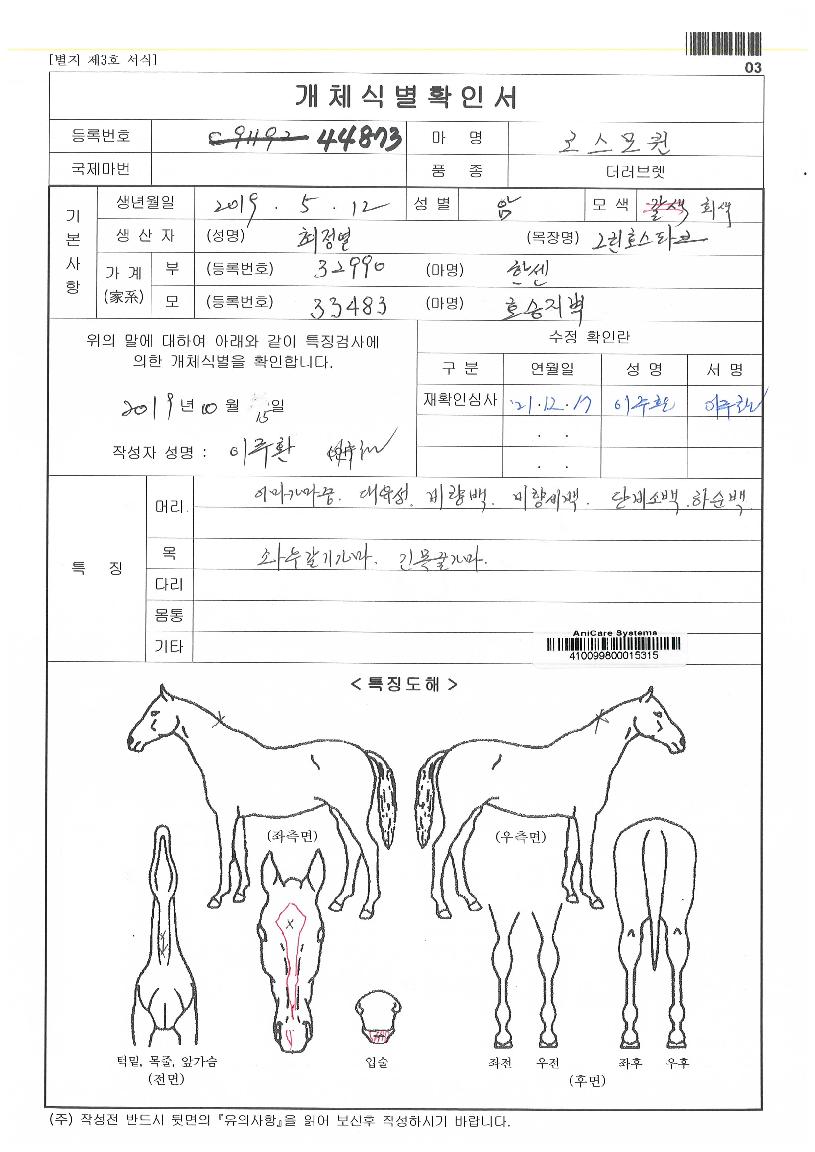 �ڽ������� ����,���,�޸�,�λ�,�ٸ��� Ư¡����