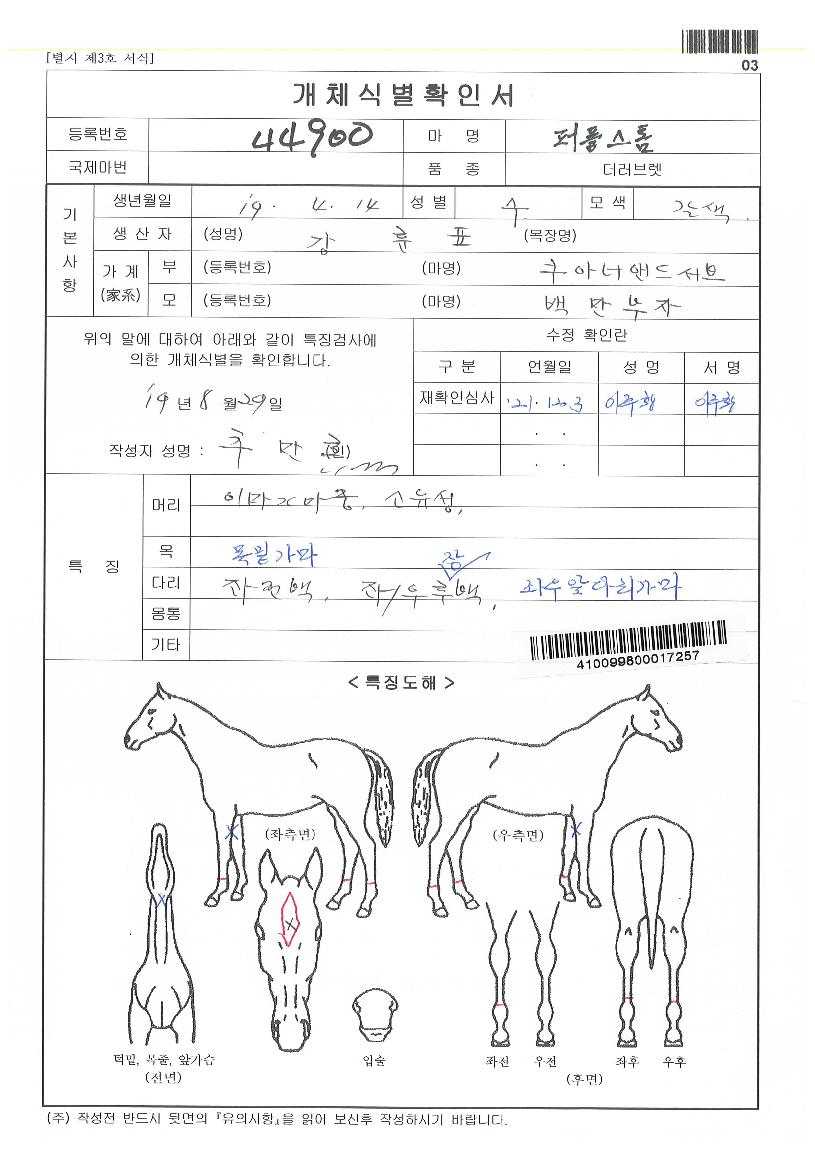 ���ý����� ����,���,�޸�,�λ�,�ٸ��� Ư¡����