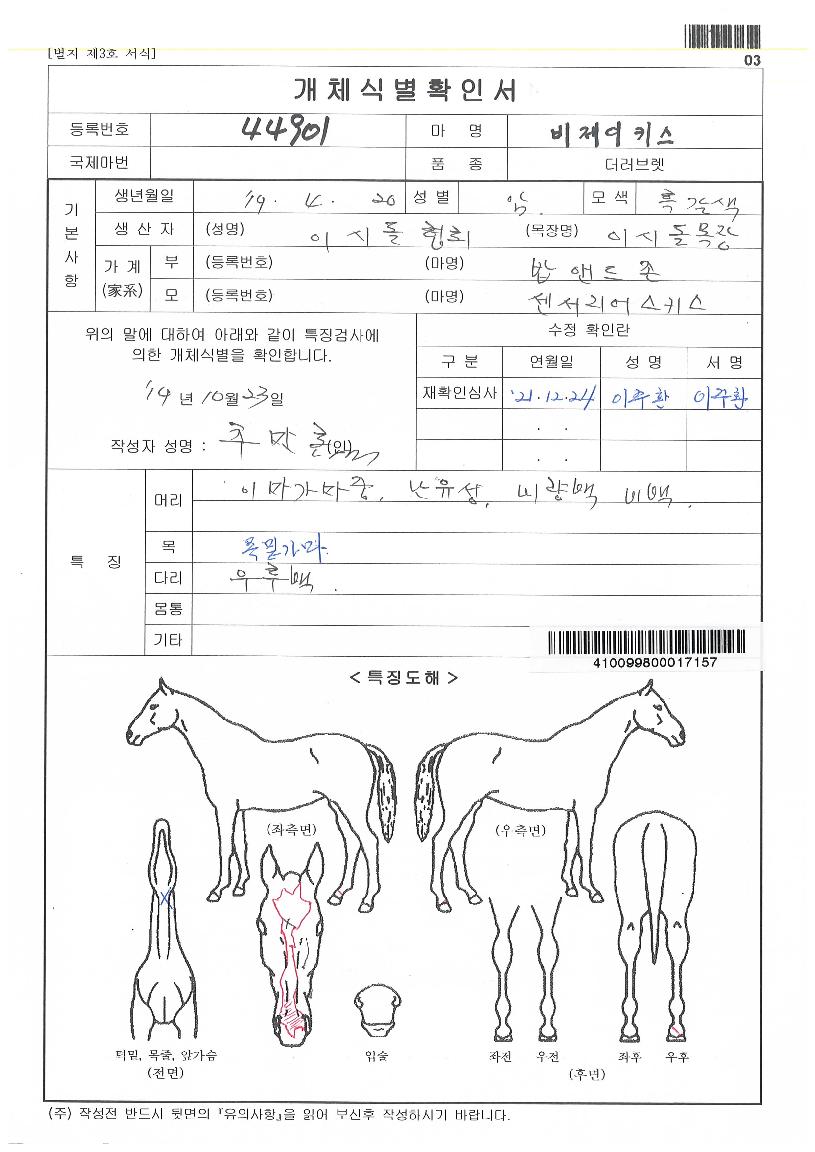 ������Ű���� ����,���,�޸�,�λ�,�ٸ��� Ư¡����