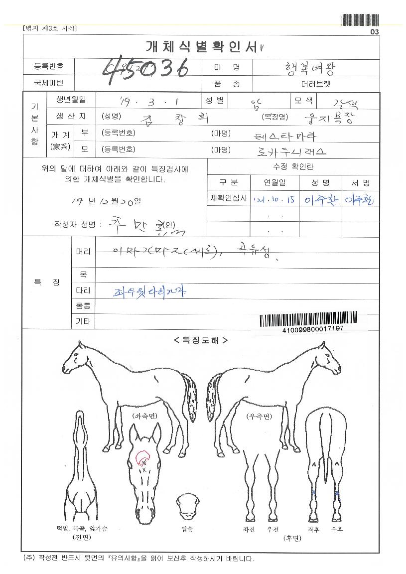 �ູ������ ����,���,�޸�,�λ�,�ٸ��� Ư¡����