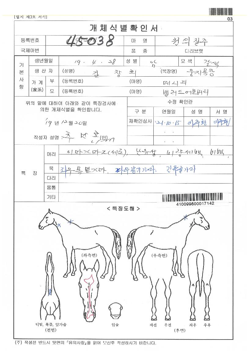 ���������� ����,���,�޸�,�λ�,�ٸ��� Ư¡����