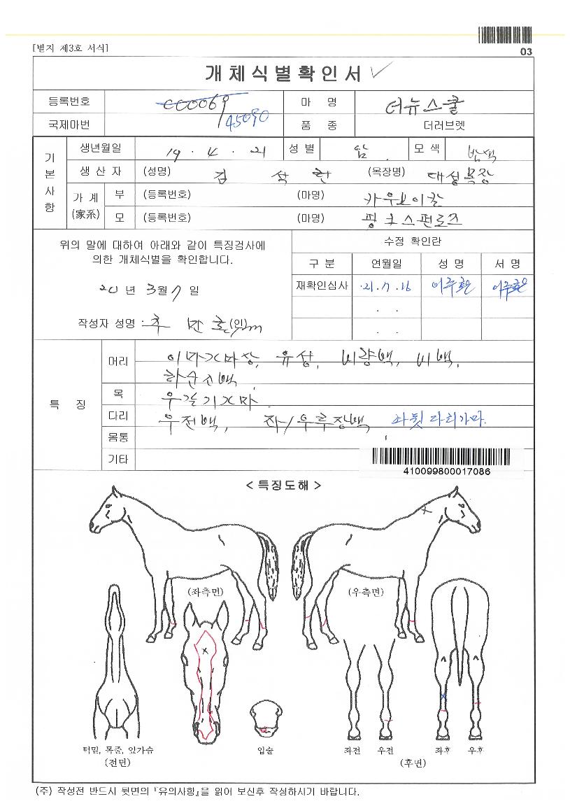 ���������� ����,���,�޸�,�λ�,�ٸ��� Ư¡����