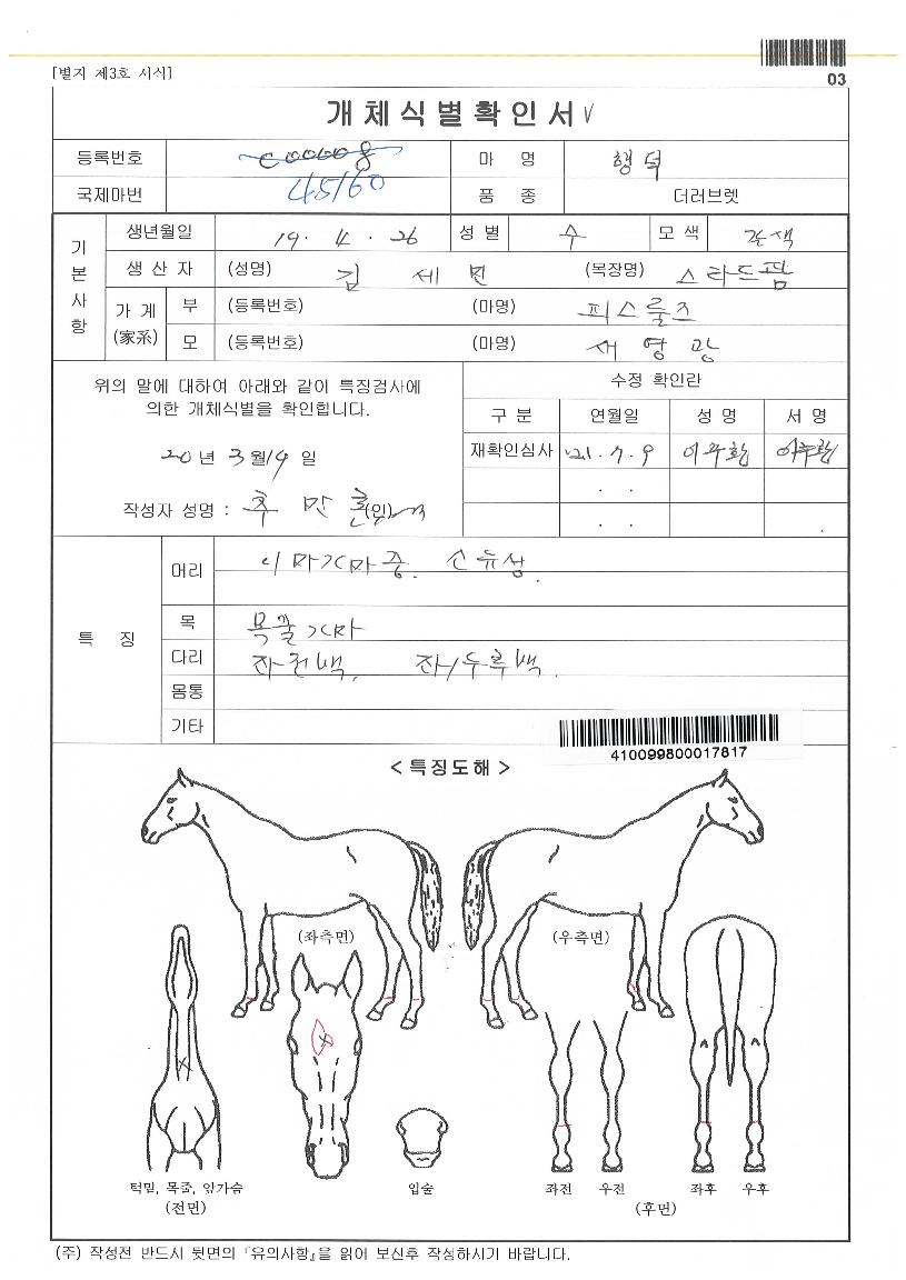 ����� ����,���,�޸�,�λ�,�ٸ��� Ư¡����