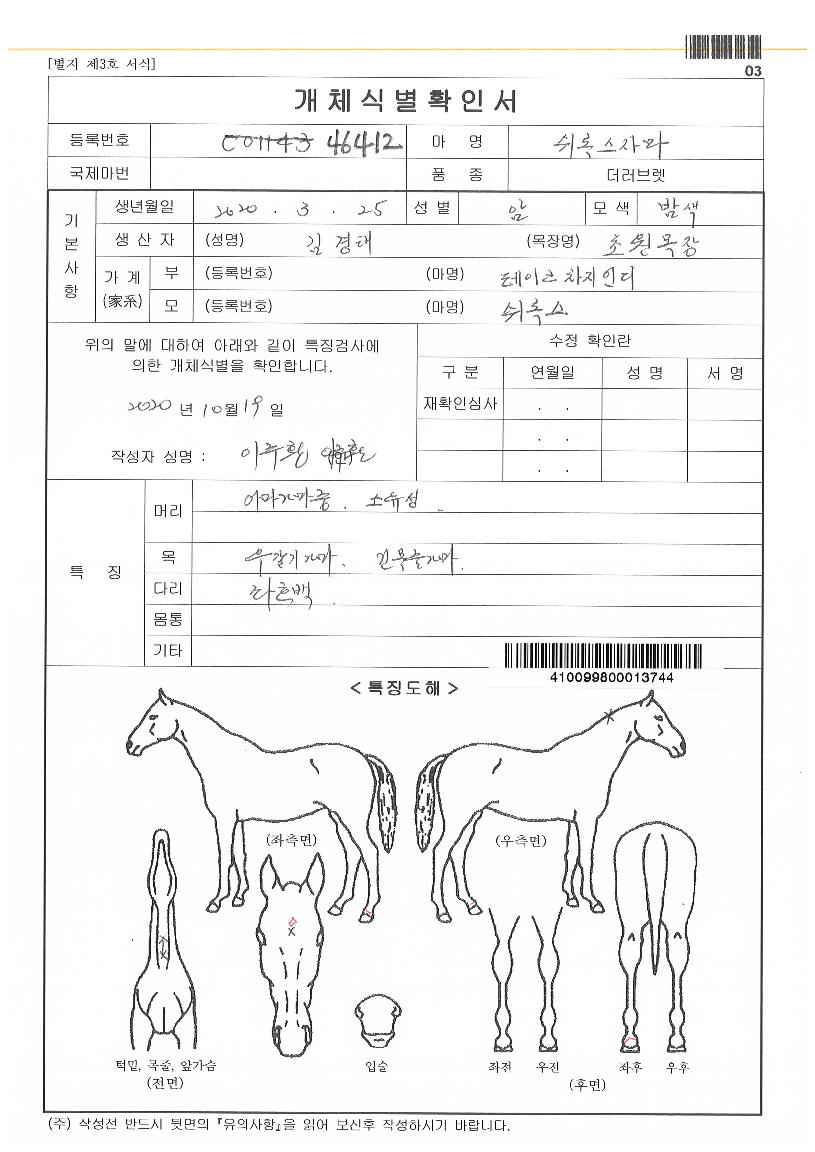 ���Ͻ��ڸ��� ����,���,�޸�,�λ�,�ٸ��� Ư¡����