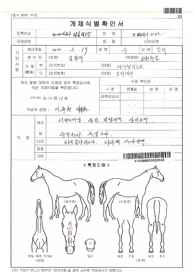 ���ǵ����ڸ��� ����,���,�޸�,�λ�,�ٸ��� Ư¡����