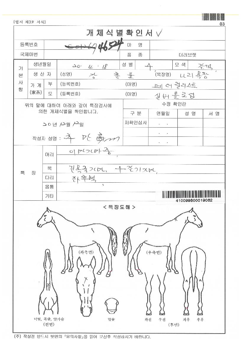 ���������� ����,���,�޸�,�λ�,�ٸ��� Ư¡����