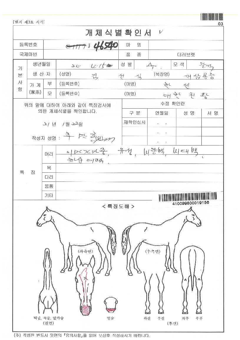 ����õ���ڸ��� ����,���,�޸�,�λ�,�ٸ��� Ư¡����