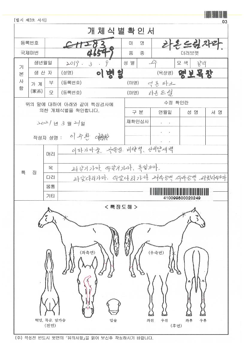 ���Ͼ������ ����,���,�޸�,�λ�,�ٸ��� Ư¡����