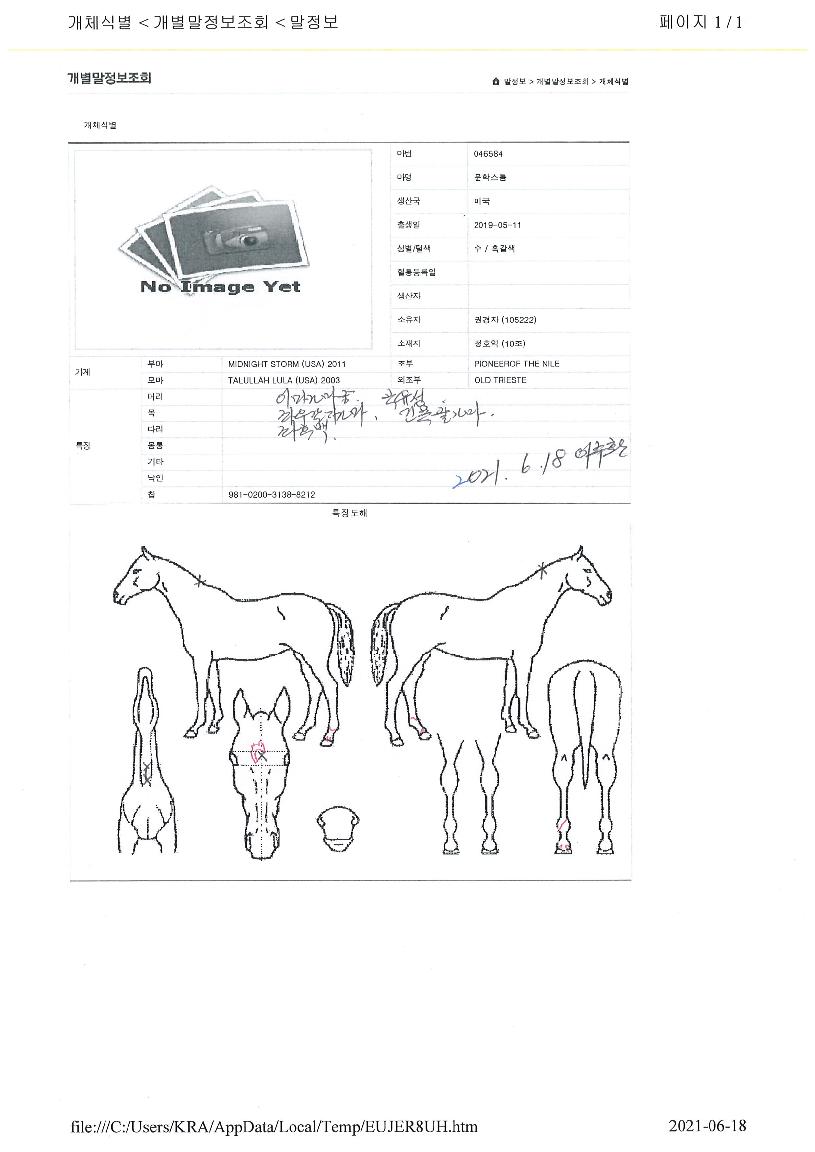 ���н����� ����,���,�޸�,�λ�,�ٸ��� Ư¡����