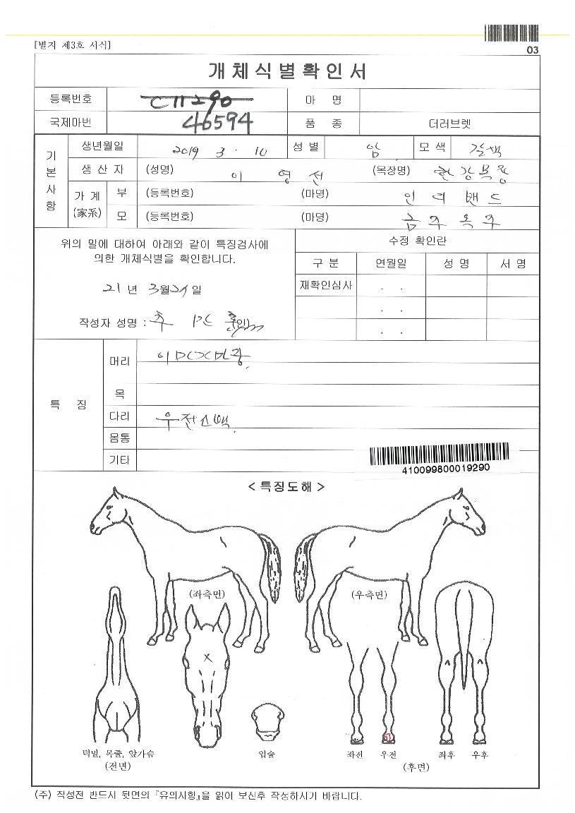 �ݾƽ���Ƽ�� ����,���,�޸�,�λ�,�ٸ��� Ư¡����