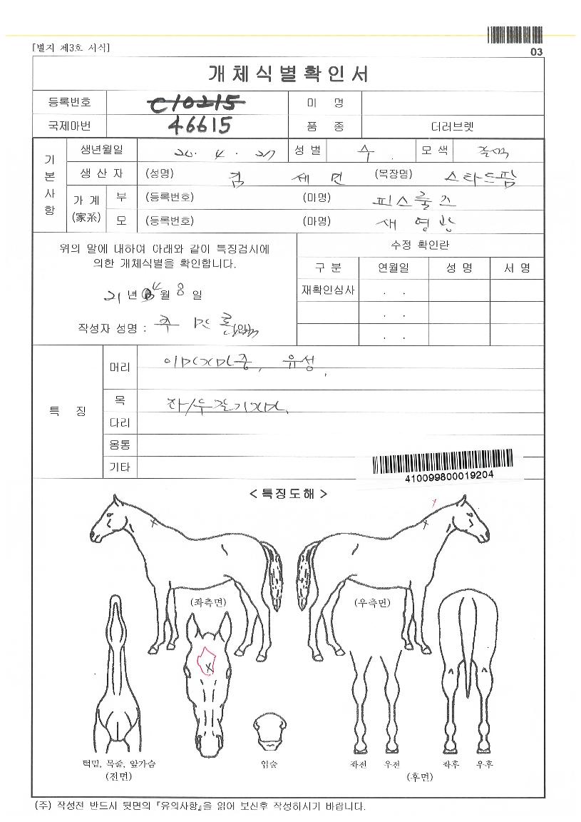 ������������ ����,���,�޸�,�λ�,�ٸ��� Ư¡����