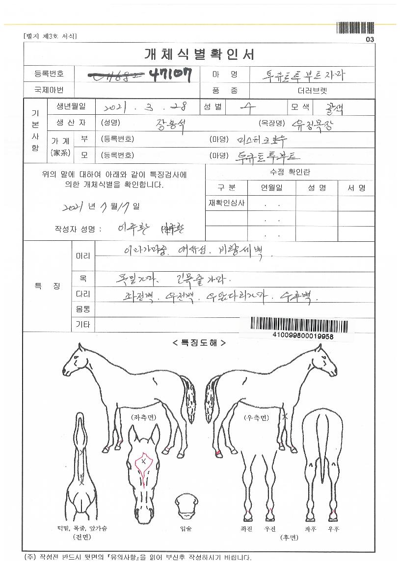 ���������� ����,���,�޸�,�λ�,�ٸ��� Ư¡����