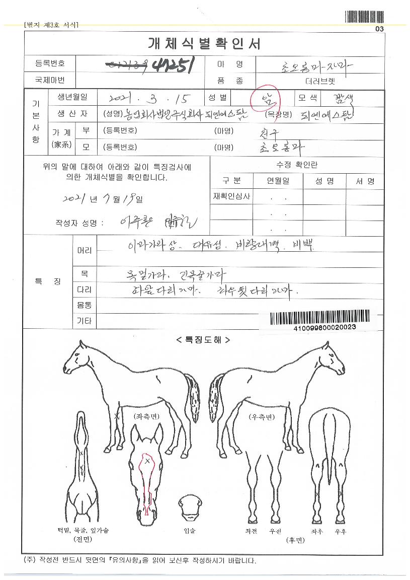 �ʿ��ո��ڸ��� ����,���,�޸�,�λ�,�ٸ��� Ư¡����