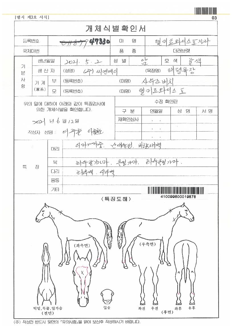 �ڹ�Ʈ���̽����ڸ��� ����,���,�޸�,�λ�,�ٸ��� Ư¡����