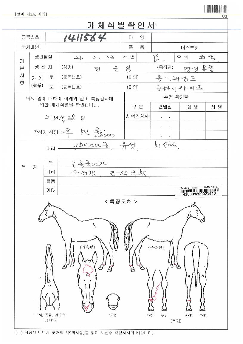 �ٸ���� ����,���,�޸�,�λ�,�ٸ��� Ư¡����