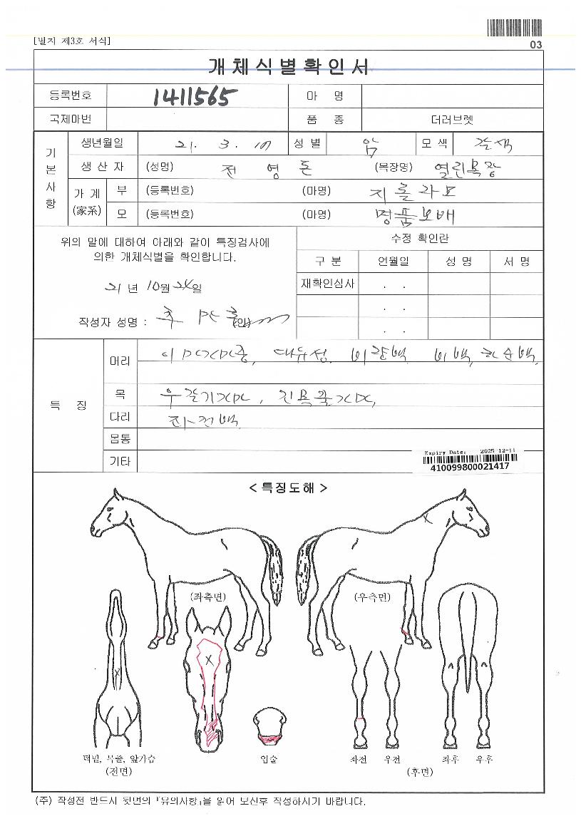 ����Ʈ������ ����,���,�޸�,�λ�,�ٸ��� Ư¡����