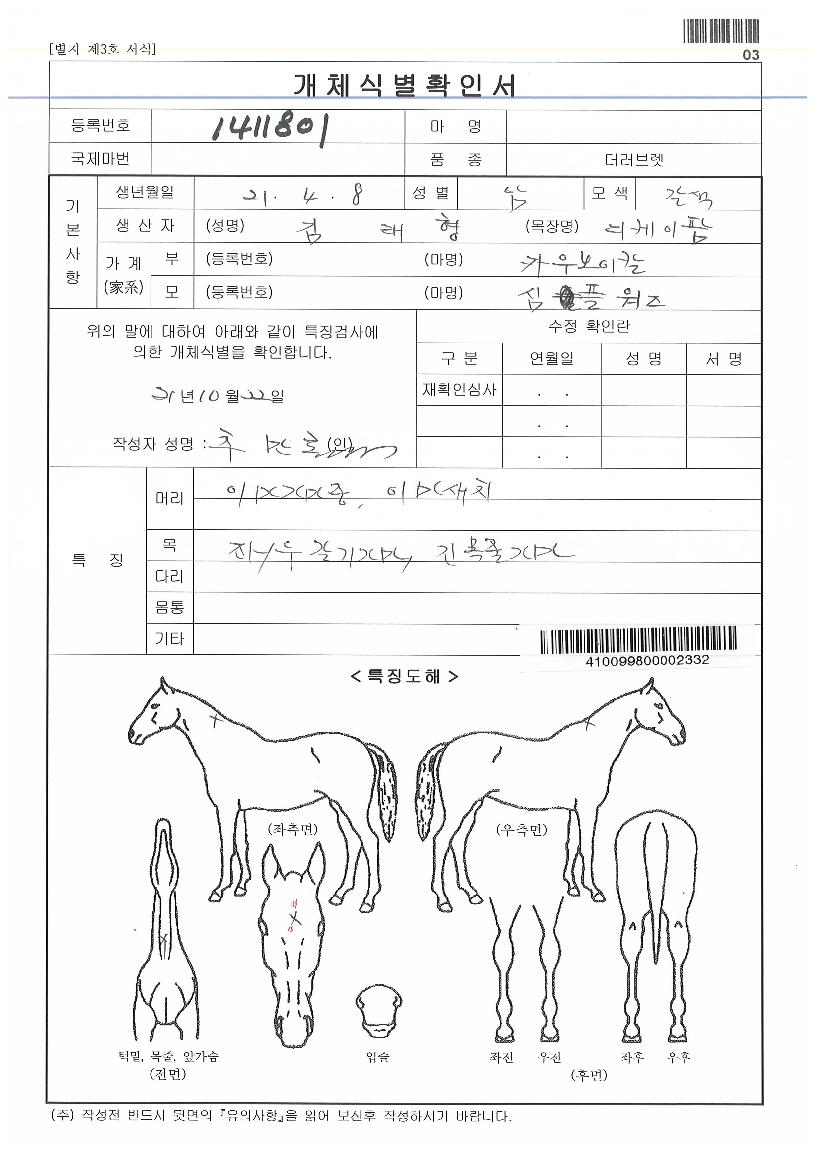 ���ÿ����� ����,���,�޸�,�λ�,�ٸ��� Ư¡����