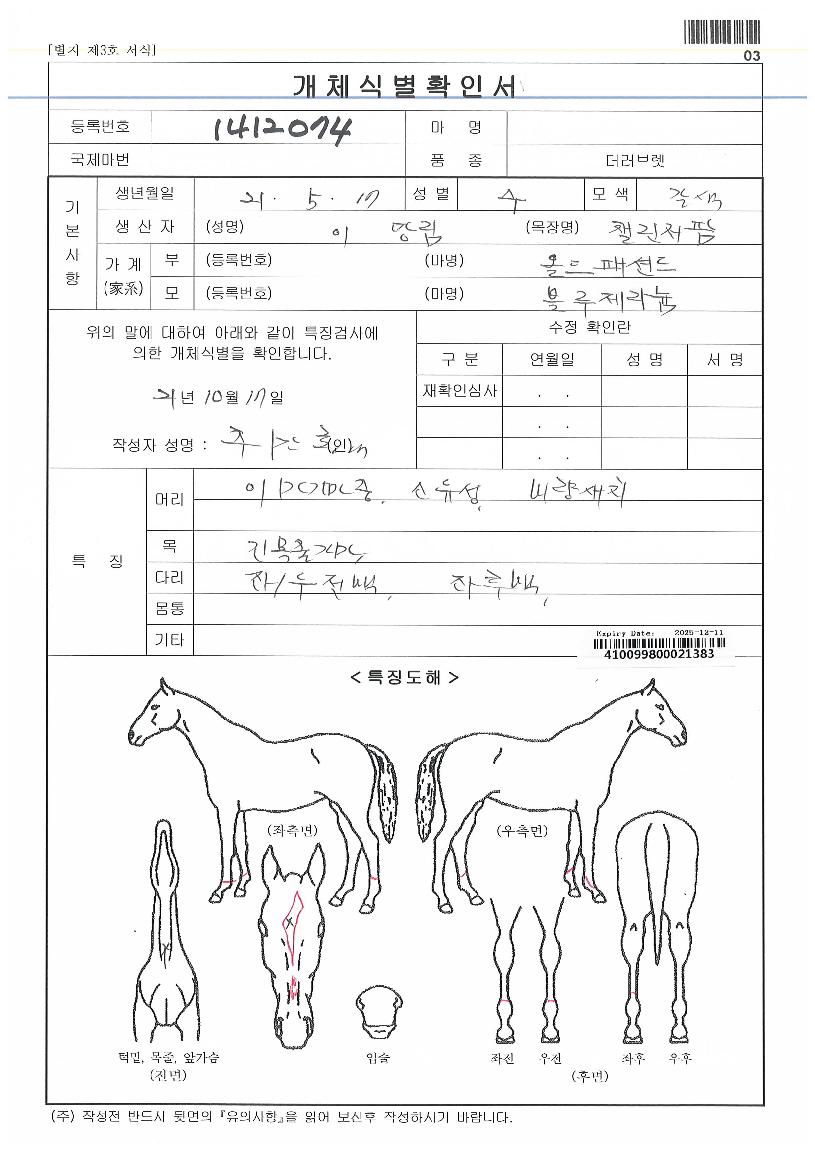 ��������Ʈ�� ����,���,�޸�,�λ�,�ٸ��� Ư¡����