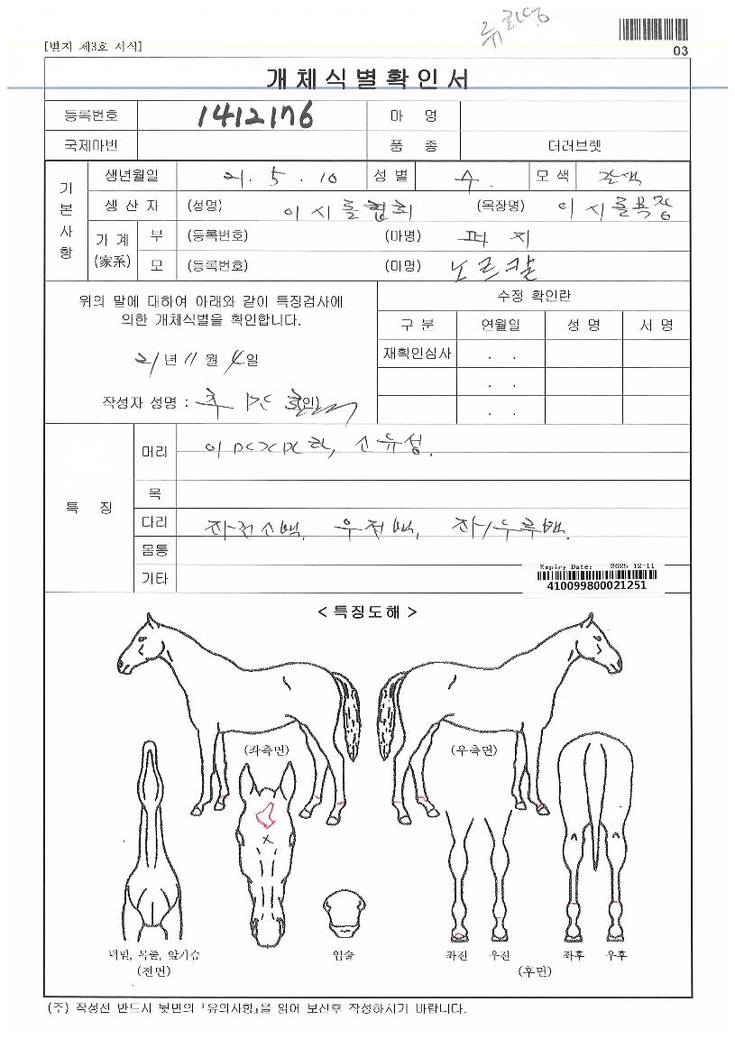 ���������� ����,���,�޸�,�λ�,�ٸ��� Ư¡����