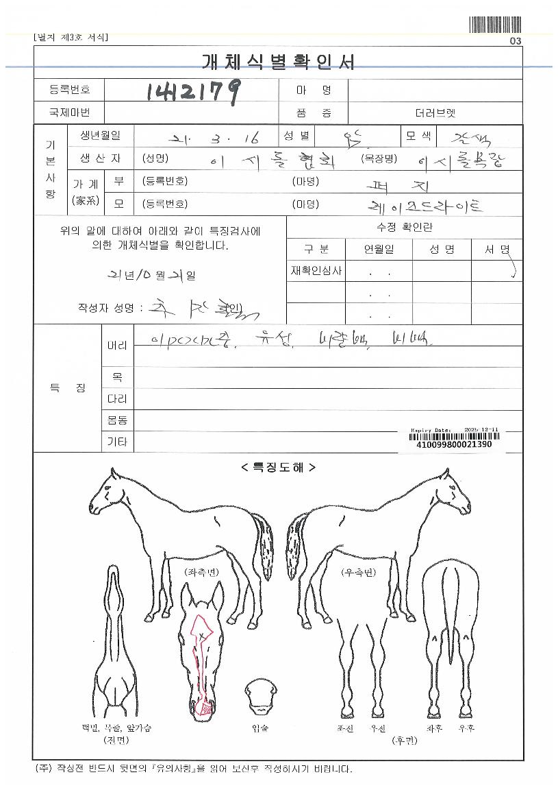 ���������� ����,���,�޸�,�λ�,�ٸ��� Ư¡����