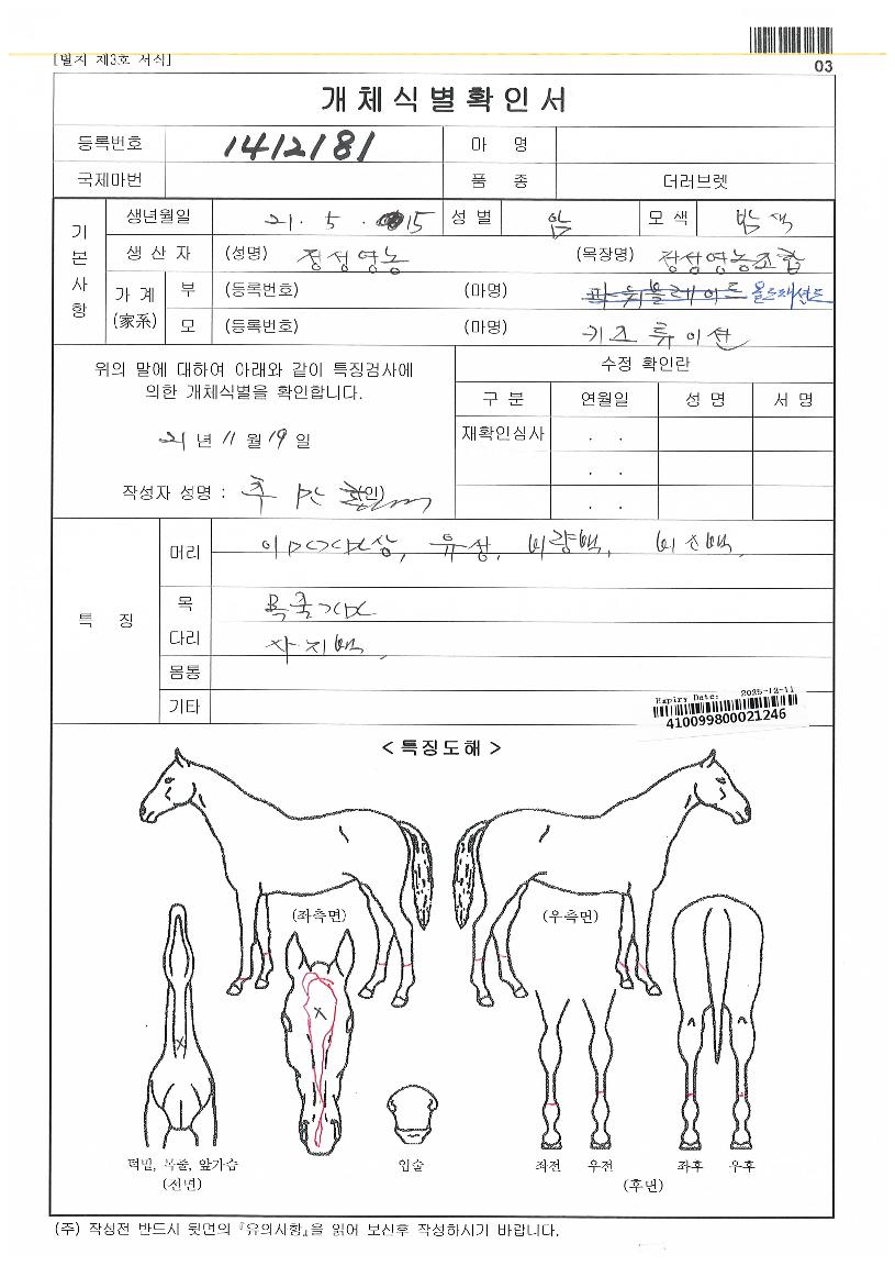 õ�ϻ���� ����,���,�޸�,�λ�,�ٸ��� Ư¡����