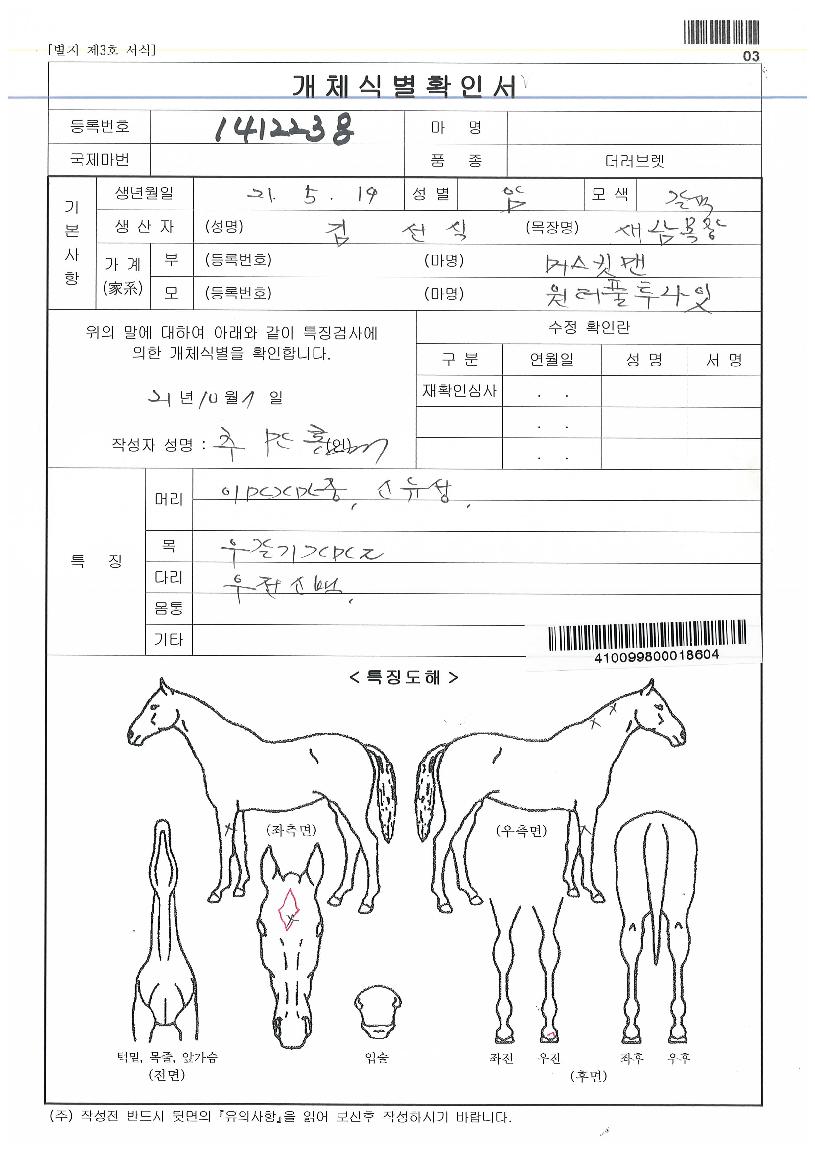 �ƽ����巡���� ����,���,�޸�,�λ�,�ٸ��� Ư¡����