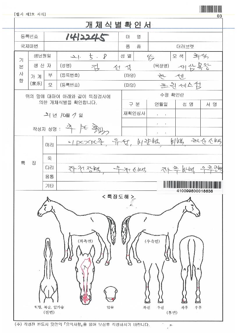 ��Ÿ���������� ����,���,�޸�,�λ�,�ٸ��� Ư¡����