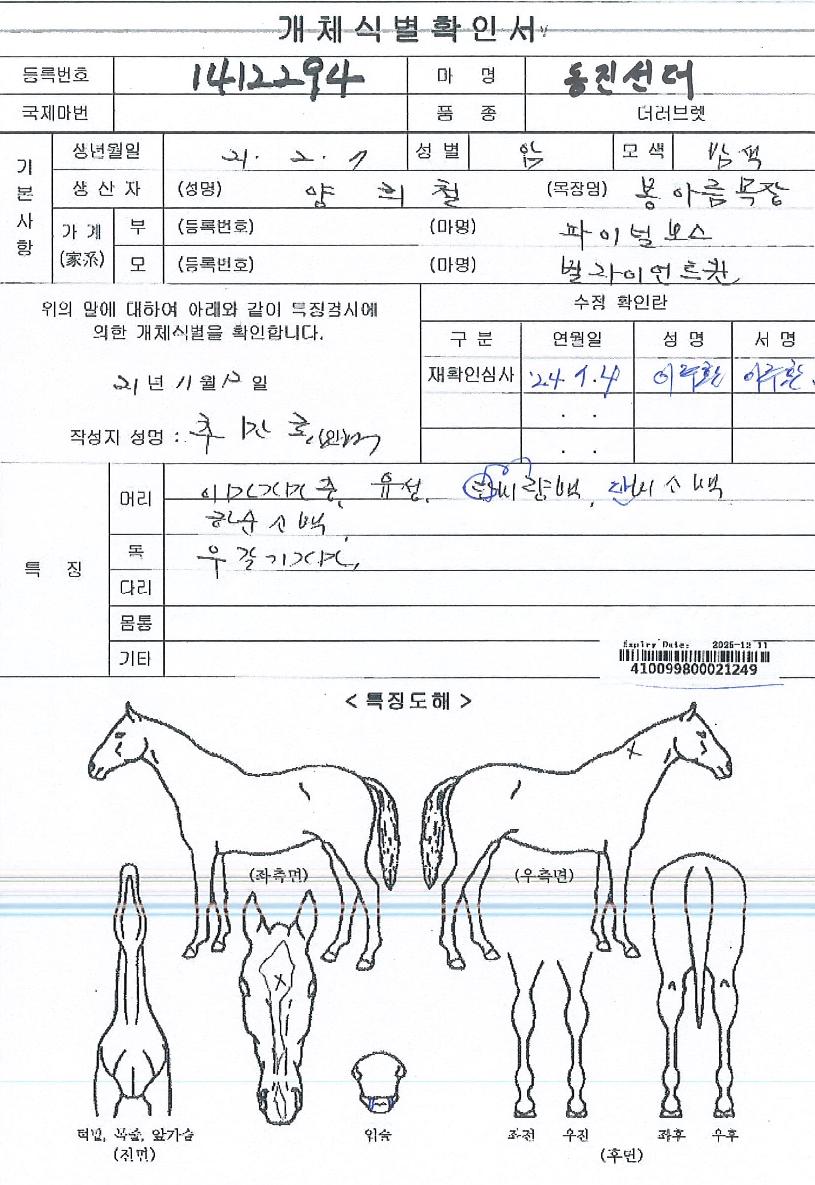 ���������� ����,���,�޸�,�λ�,�ٸ��� Ư¡����