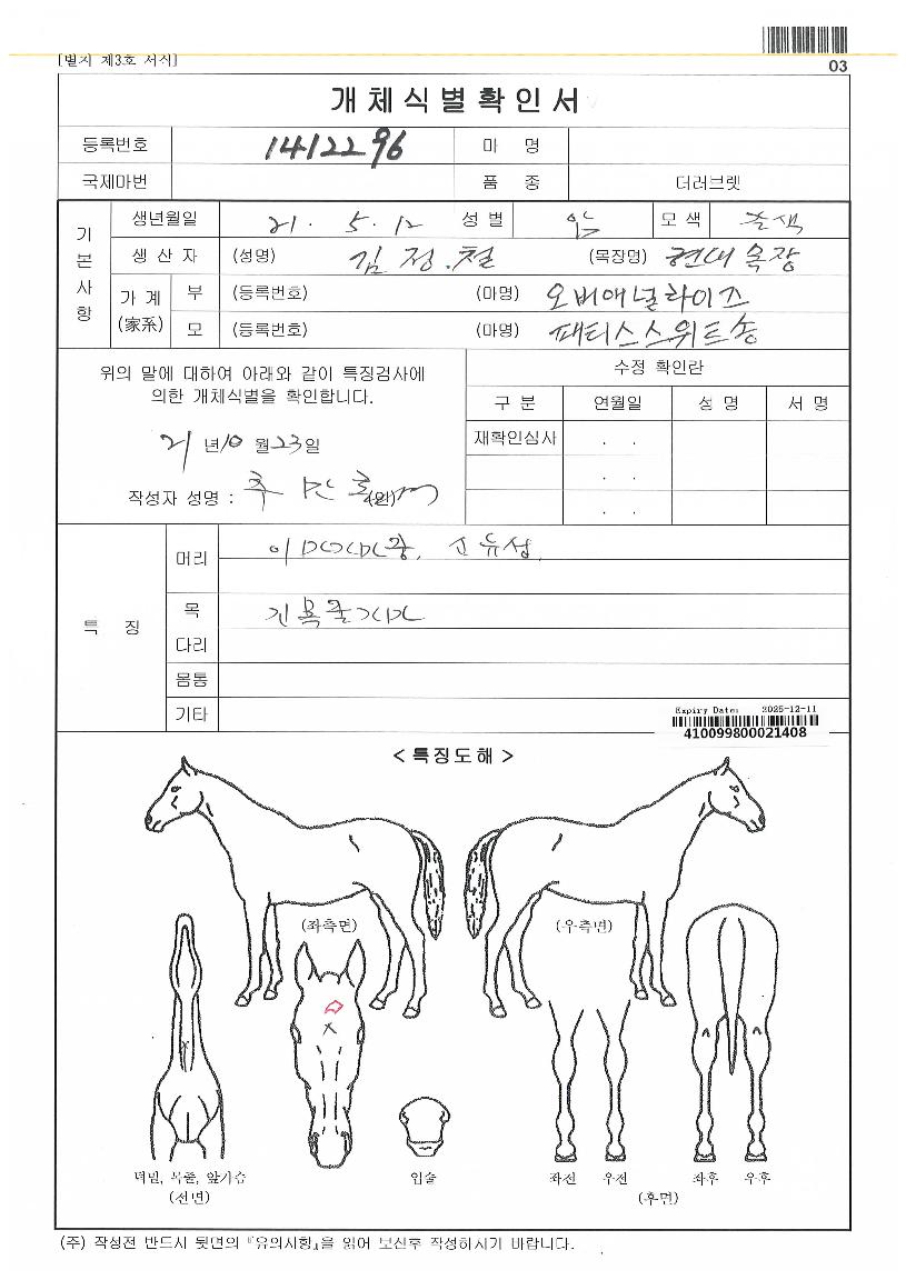 ��Ƽ���Ʈ���ڸ��� ����,���,�޸�,�λ�,�ٸ��� Ư¡����